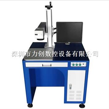 光纖激光打标機TB-G20A